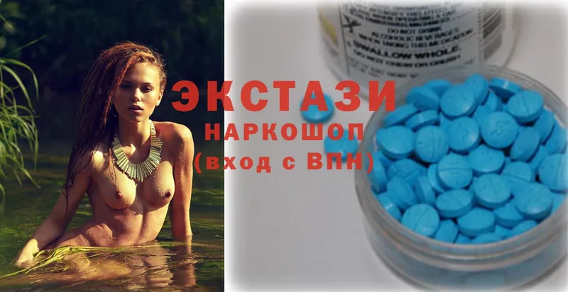 Ecstasy диски  MEGA ссылка  Апатиты 