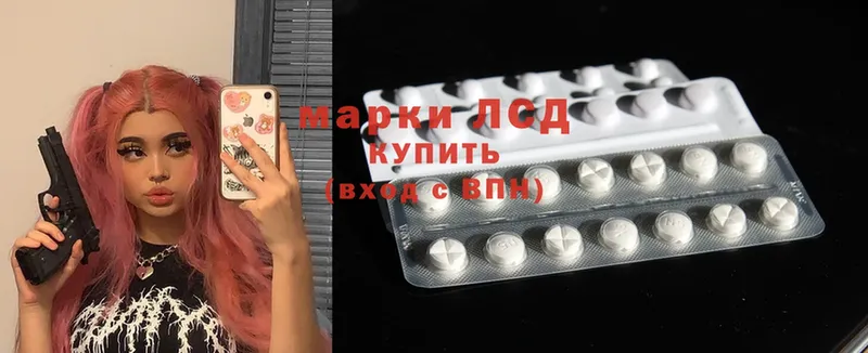 ЛСД экстази ecstasy  купить наркотики цена  Апатиты 